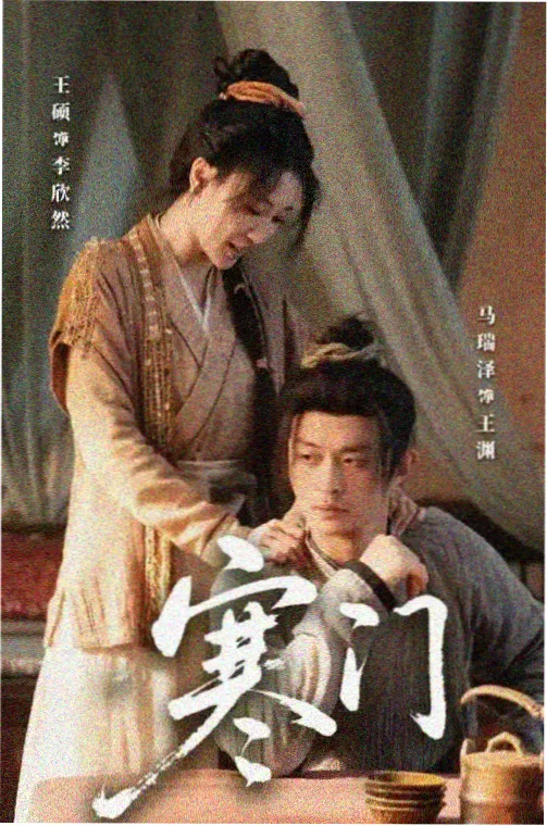 聊斋艳谭在线观看 第02集